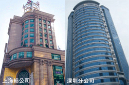 骏河精机科技(上海)有限公司