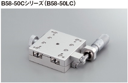 1軸手動ゴニオステージ | 駿河精機株式会社