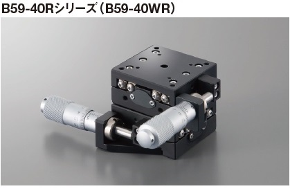 2軸手動ゴニオステージ | 駿河精機株式会社