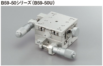 2軸手動ゴニオステージ | 駿河精機株式会社