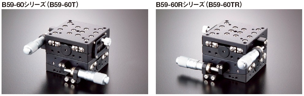 2軸手動ゴニオステージ | 駿河精機株式会社