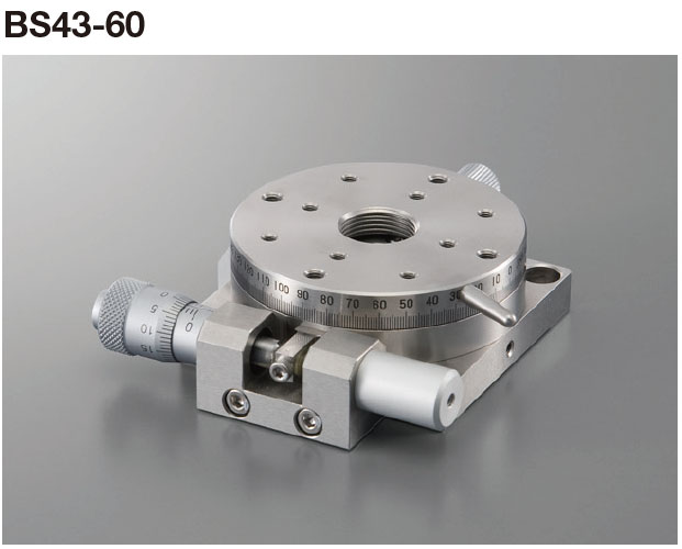 手動回転ステージ | 駿河精機株式会社