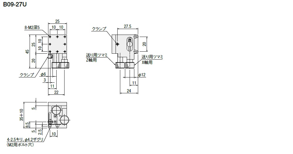 B09-27U | 駿河精機株式会社