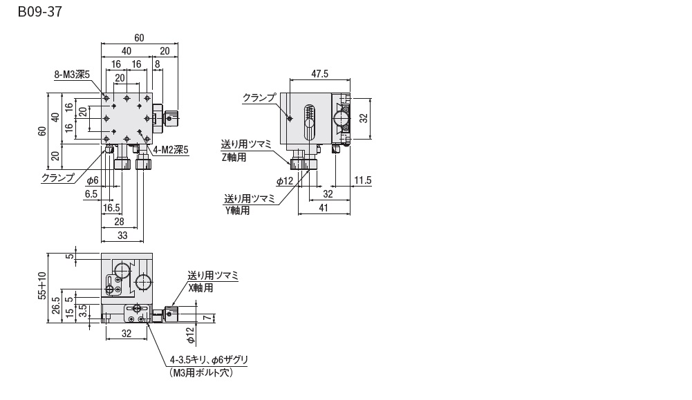 B09-37 | 駿河精機株式会社
