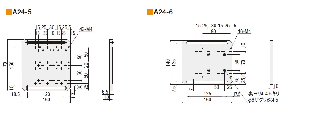 A24-5 | 駿河精機株式会社