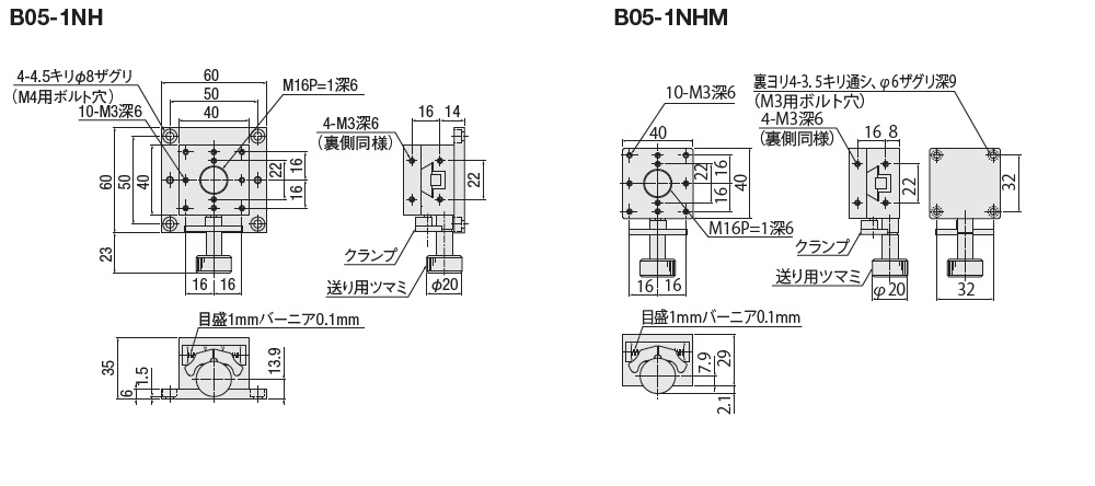 B05-1NH | 駿河精機株式会社