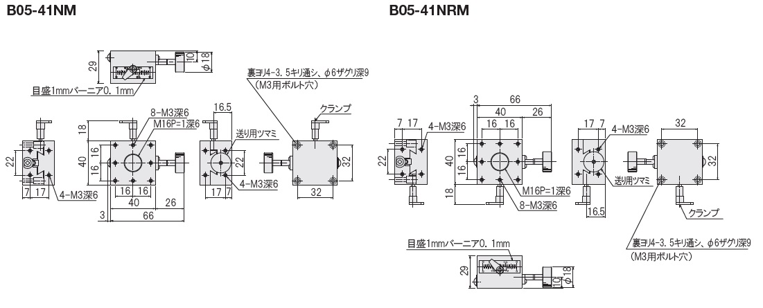 B05-41NM | 駿河精機株式会社