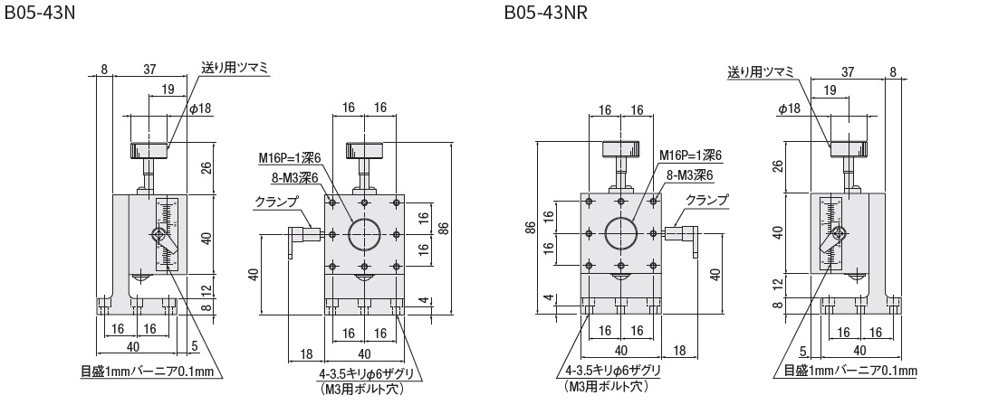 B05-43N | 駿河精機株式会社