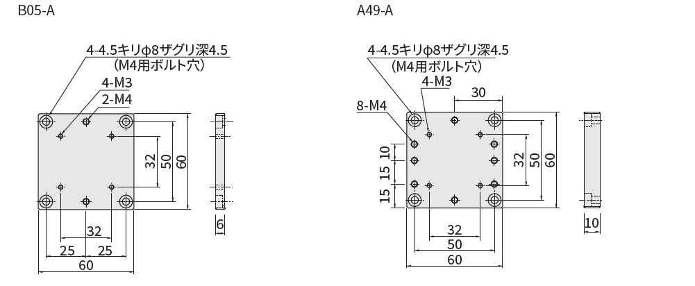 A49-4 | 駿河精機株式会社