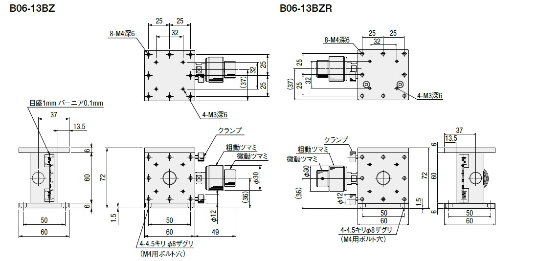 B06-13Z | 駿河精機株式会社