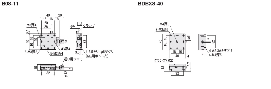 B08-11R | 駿河精機株式会社