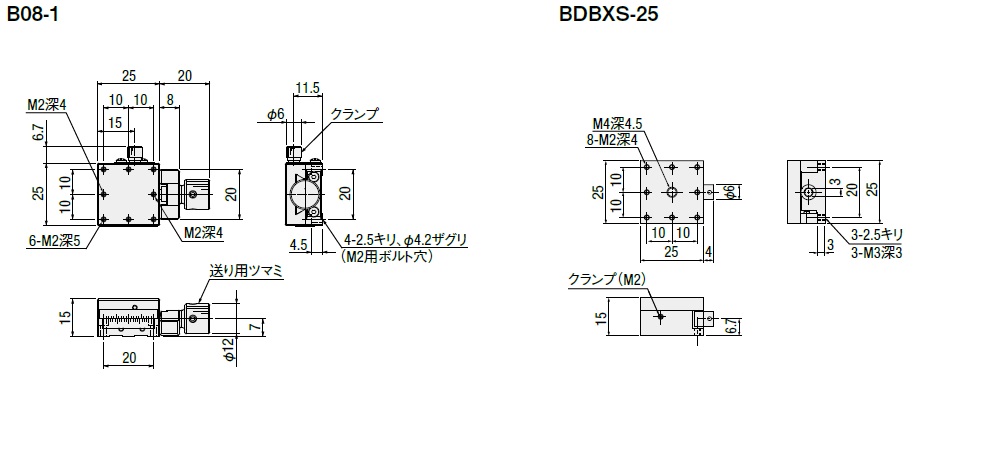 B08-1 | 駿河精機株式会社