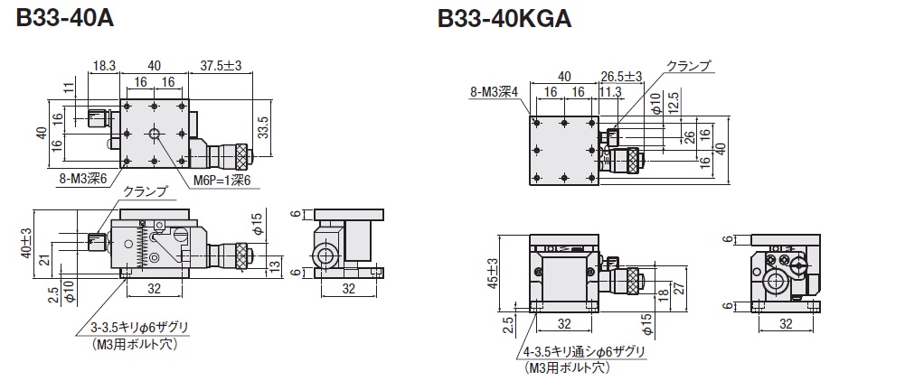 B33-40A | 駿河精機株式会社