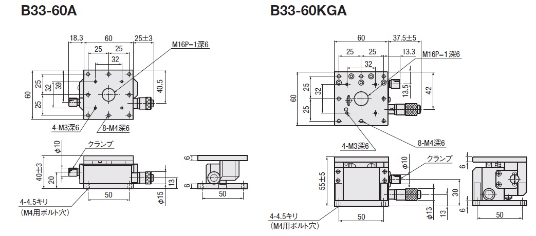 B33-60A | 駿河精機株式会社