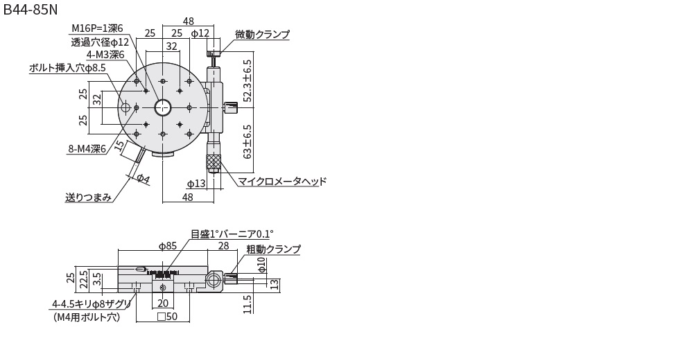 B44-85N | 駿河精機株式会社