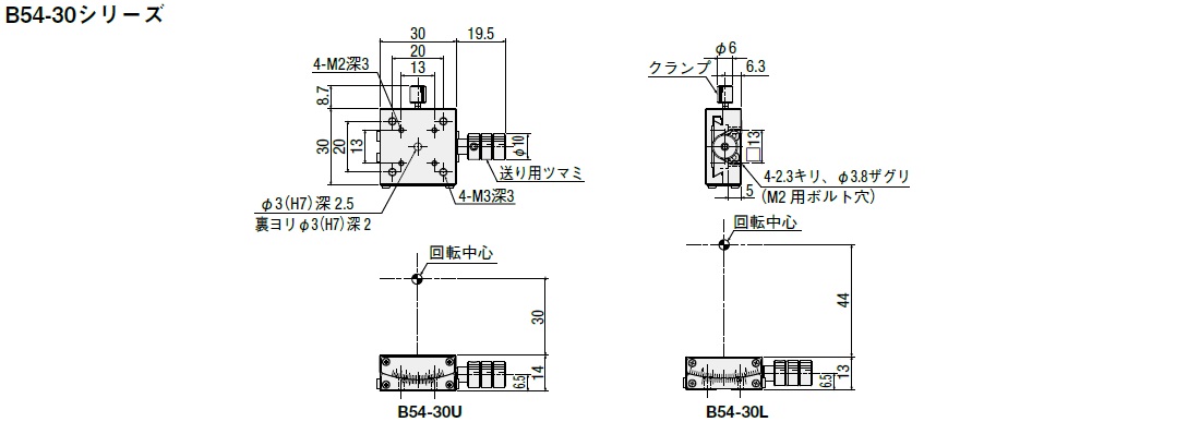 B54-30U | 駿河精機株式会社