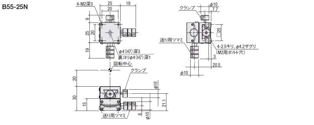 B55-25N | 駿河精機株式会社