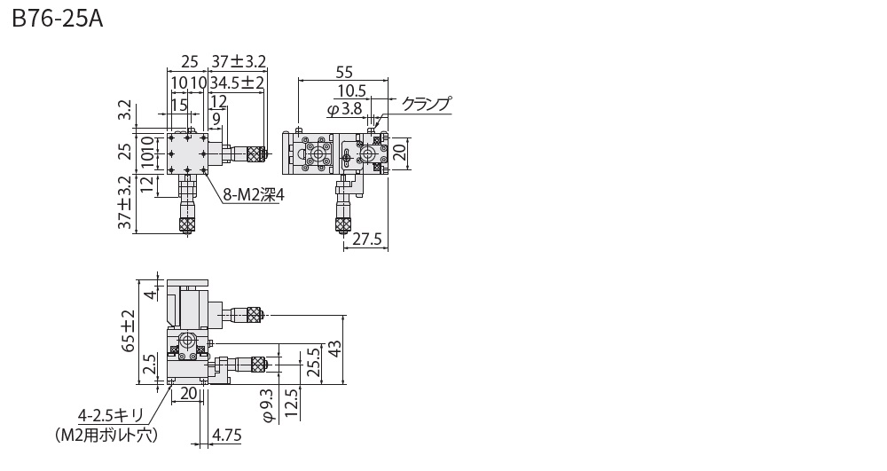 B76-25A | 駿河精機株式会社