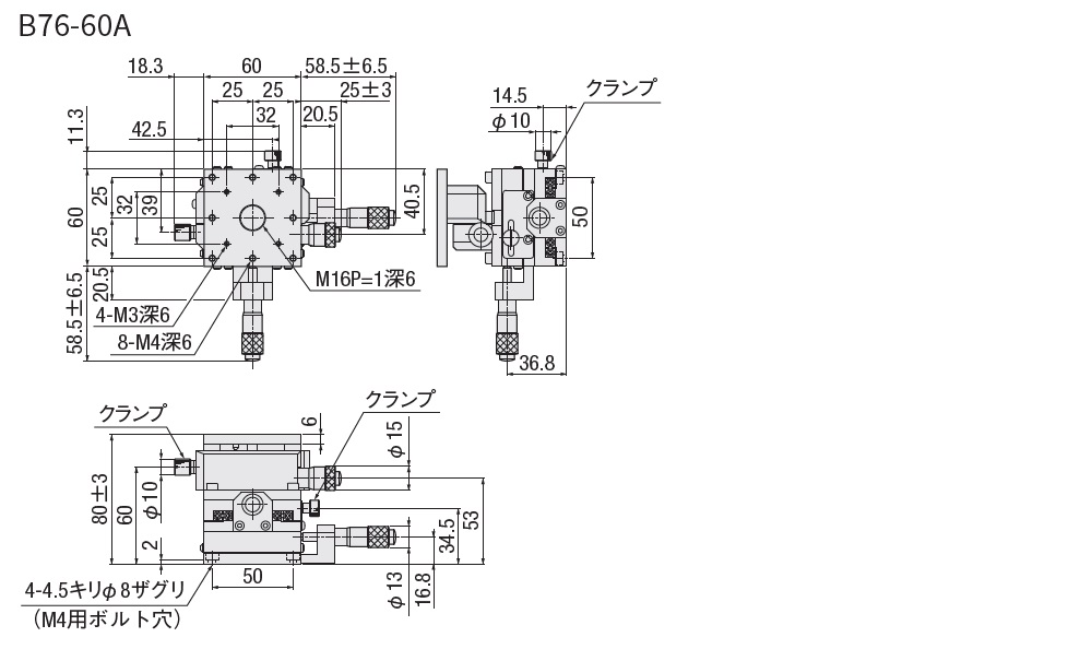 B76-60C | 駿河精機株式会社