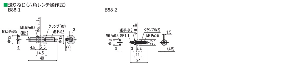 FS-050 | 駿河精機株式会社