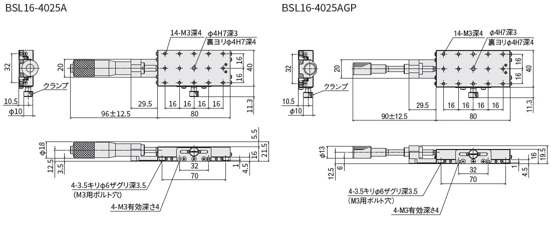 BSL16-4025CR | 駿河精機株式会社