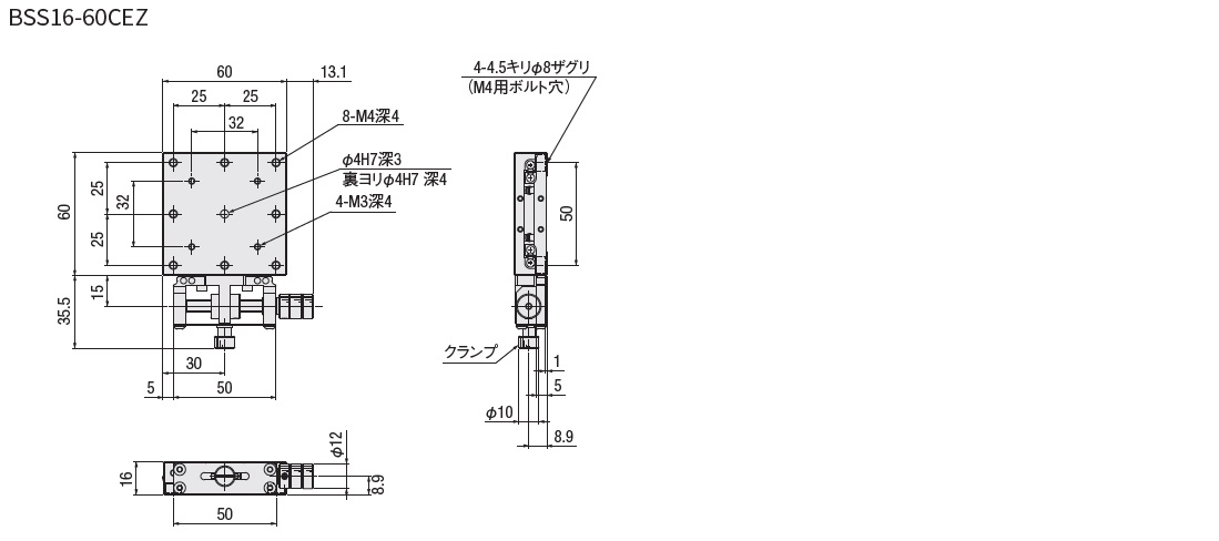 BSS16-60C7 | 駿河精機株式会社