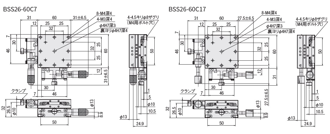 BSS_BSB26-60 | 駿河精機株式会社