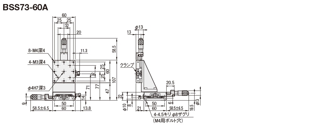 BSS73-60A | 駿河精機株式会社