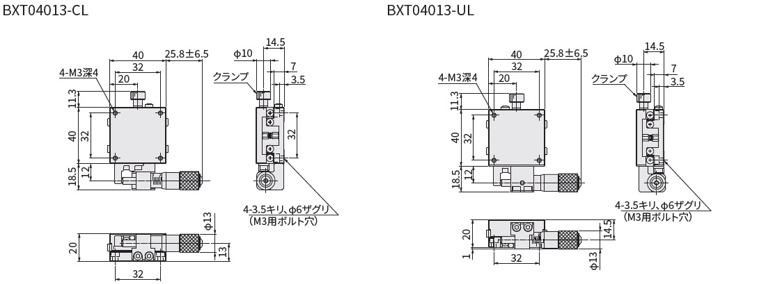 BXT04013-CR | 駿河精機株式会社