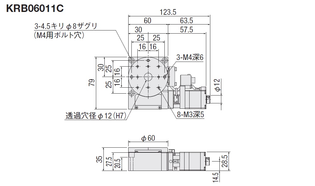 KRB06011C | 駿河精機株式会社