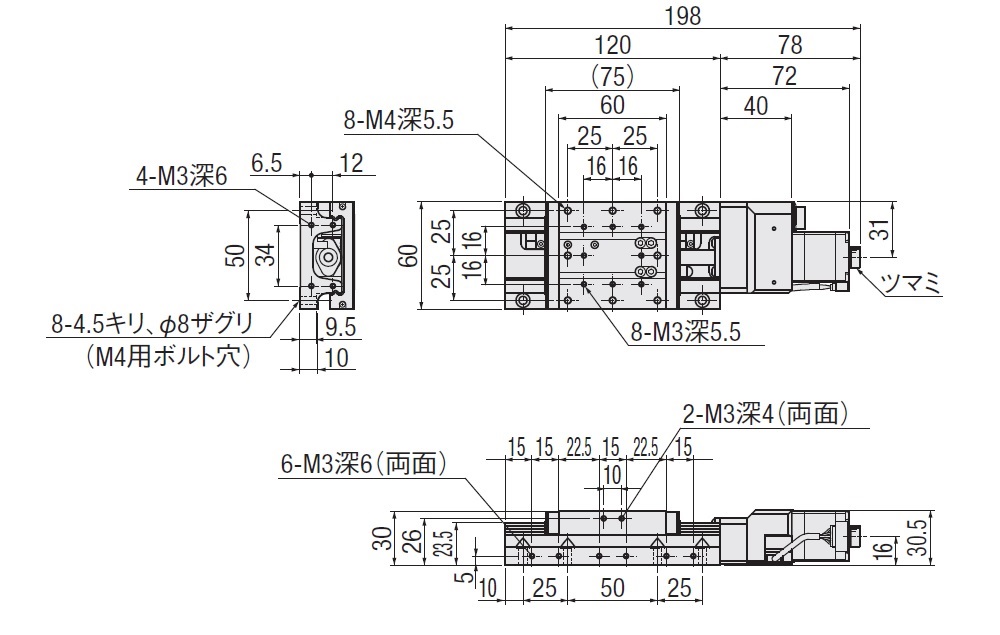 KXL06030 | 駿河精機株式会社