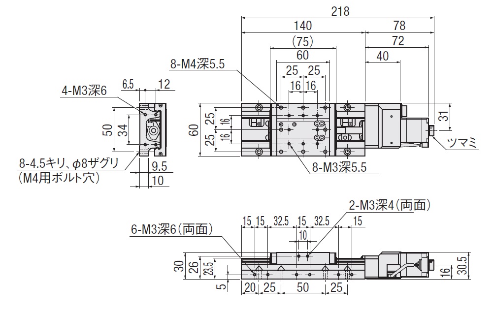 KXL06050 | 駿河精機株式会社