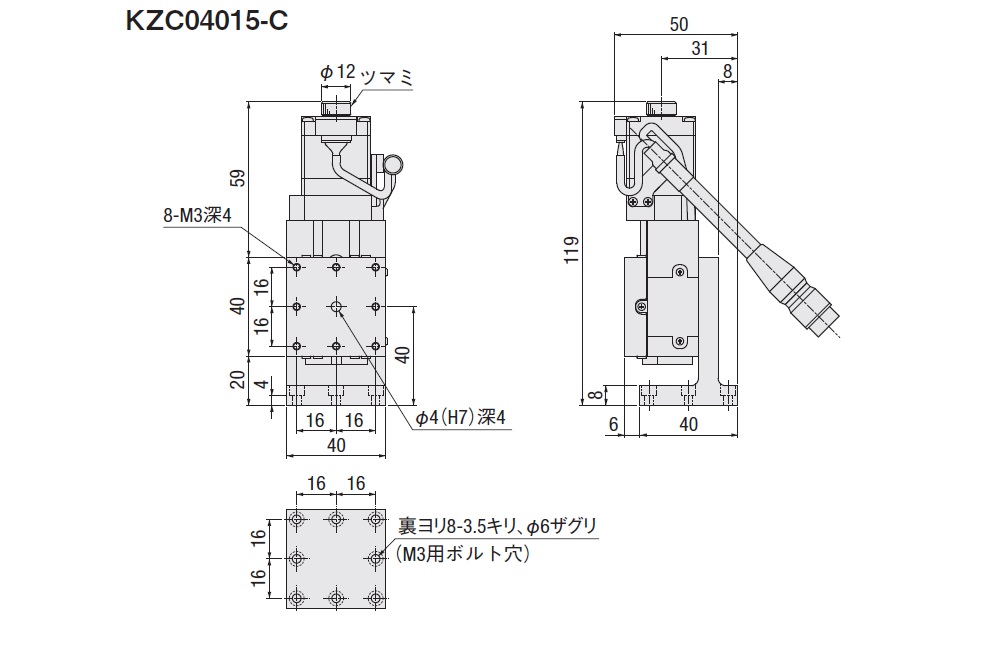 KZC04015-CA | 駿河精機株式会社