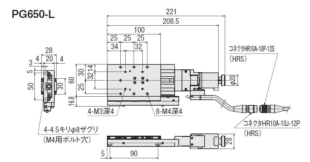 PG650 | 駿河精機株式会社