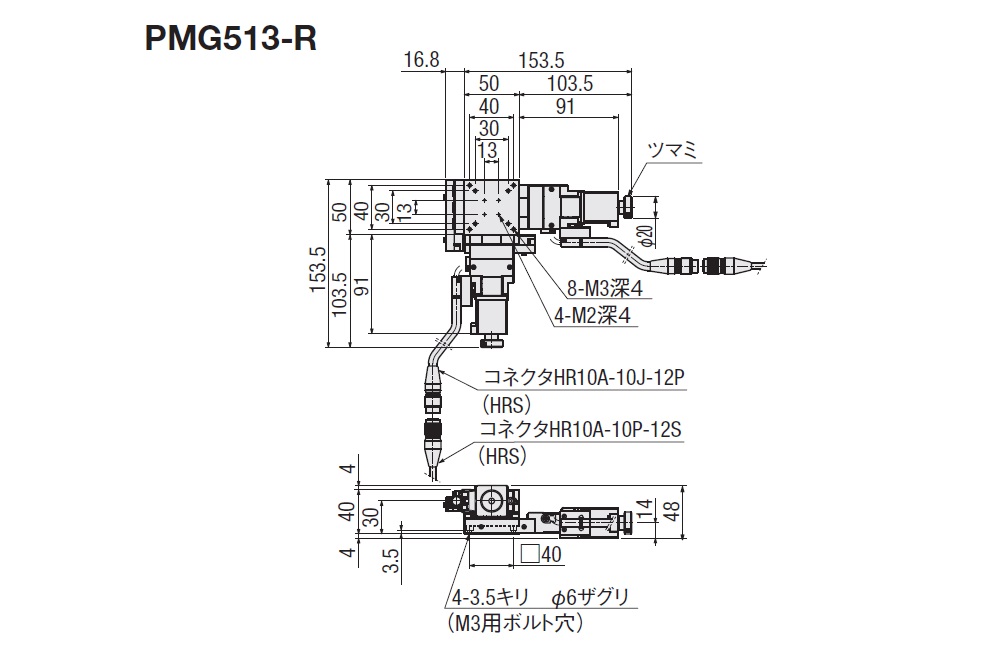 PMG513-L05AL-UAU | 駿河精機株式会社